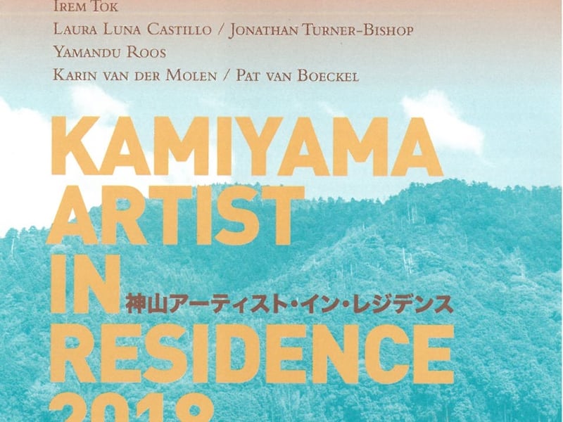 Kamiyama Artist in Residence exhibition, Japan 2018